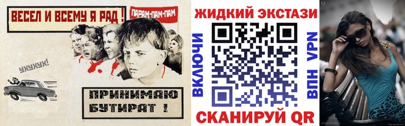 Бутират 99% Заозёрный