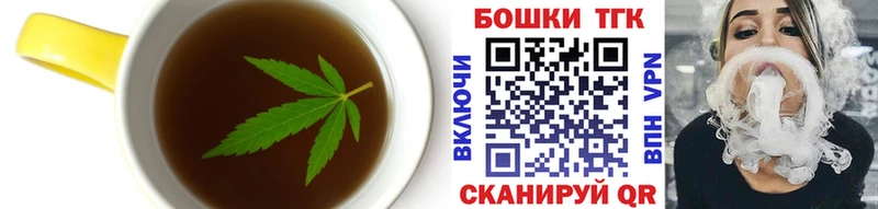 Cannafood марихуана Заозёрный