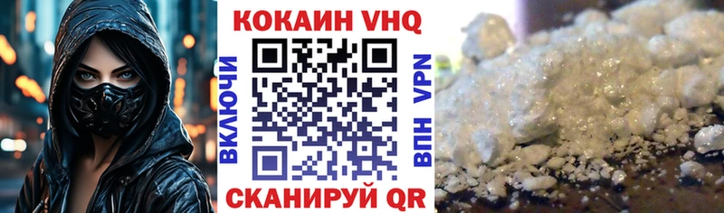 КОКАИН Эквадор  магазин продажи наркотиков  Заозёрный 