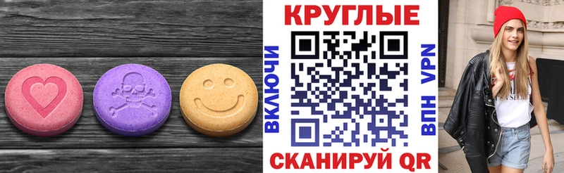 Ecstasy Дубай  Заозёрный 