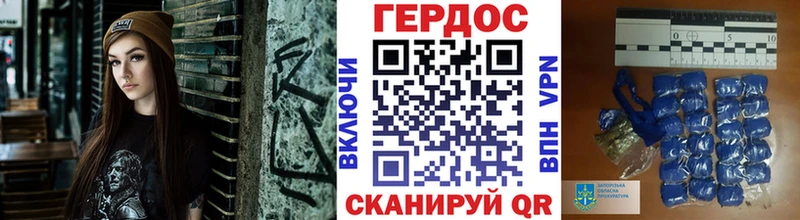 shop наркотические препараты  Заозёрный  Героин белый 