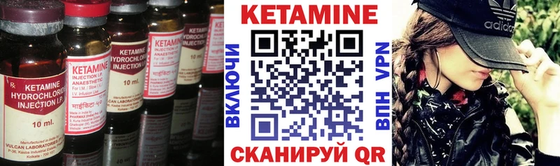 Кетамин VHQ Заозёрный