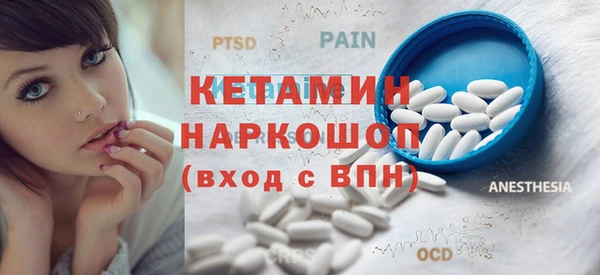 гашик Горнозаводск