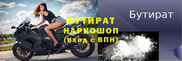 гашик Горнозаводск