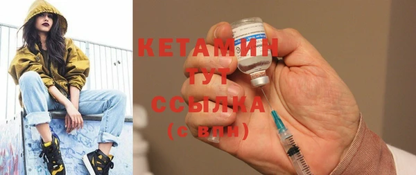 гашик Горнозаводск