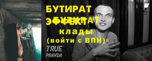 МДПВ Горняк