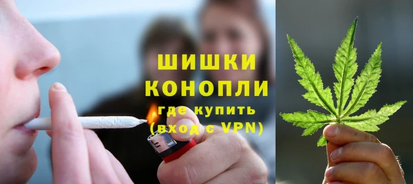 МДМА Краснослободск