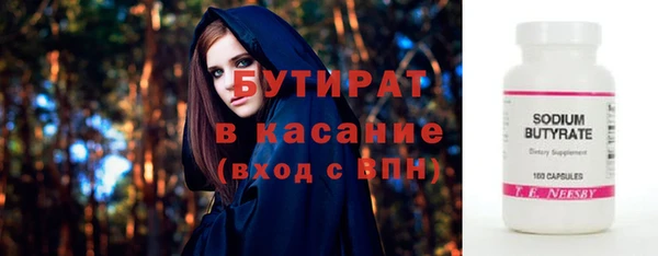 МДПВ Горняк