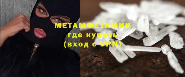 соль ск Гусь-Хрустальный
