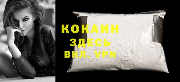 гашик Горнозаводск