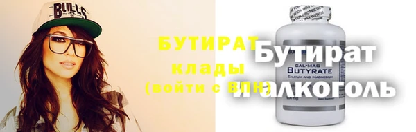 бутик Лихославль