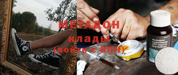 гашик Горнозаводск