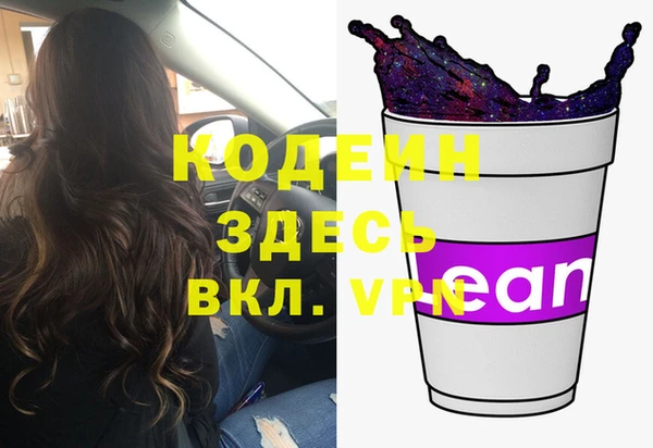 кокаин колумбия Горно-Алтайск