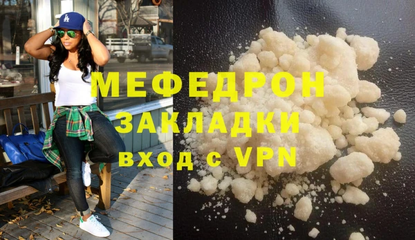 гашик Горнозаводск