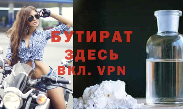 МДПВ Горняк