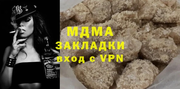 МДПВ Горняк