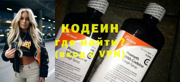гашик Горнозаводск