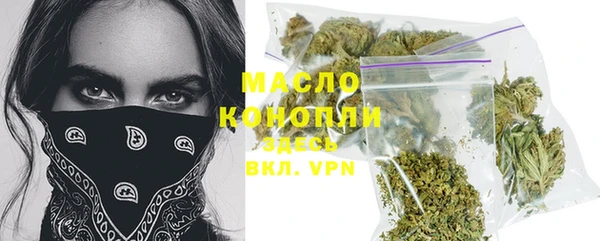 MDMA Premium VHQ Волоколамск