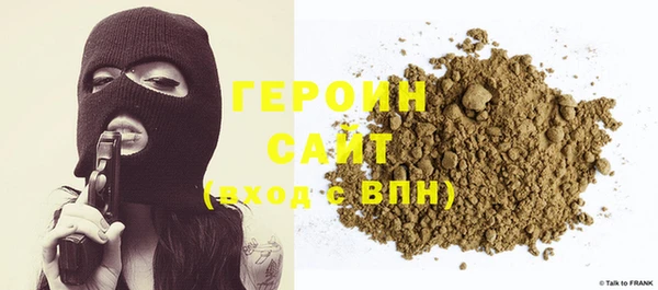 кокаин колумбия Горно-Алтайск