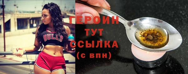 кокаин колумбия Горно-Алтайск
