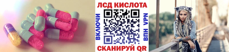 закладки  Заозёрный  ЛСД экстази ecstasy 