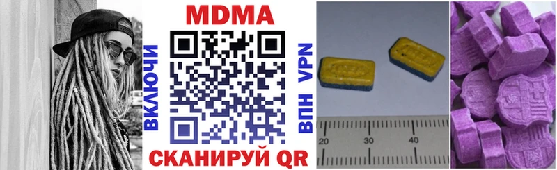 где купить наркотик Заозёрный МДМА кристаллы