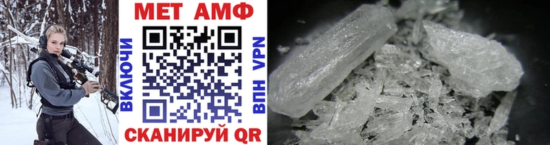 МЕТАМФЕТАМИН Methamphetamine  сколько стоит  Заозёрный 