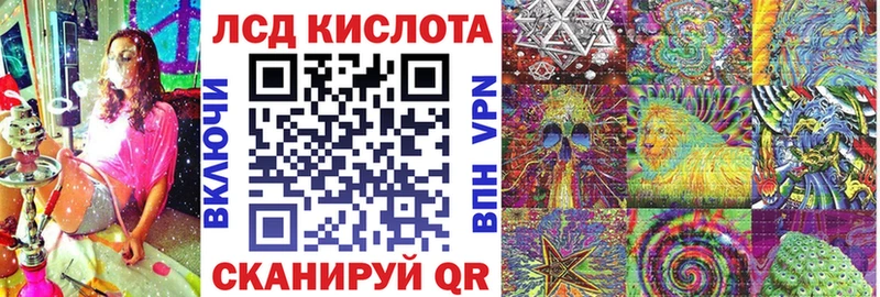Марки 25I-NBOMe 1,5мг  Заозёрный 