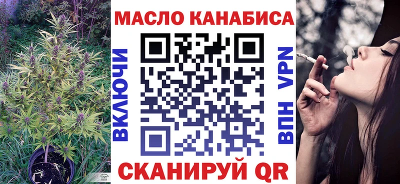 ссылка на мегу маркетплейс  Заозёрный  Дистиллят ТГК гашишное масло 
