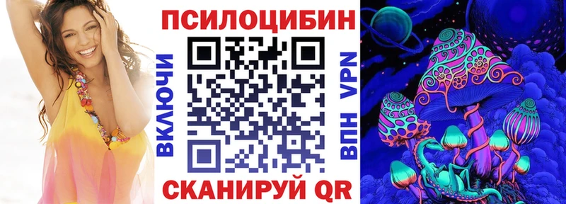 Псилоцибиновые грибы мицелий  хочу наркоту  Заозёрный 