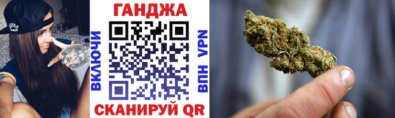 МАРИХУАНА THC 21% Заозёрный